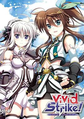 魔法少女奈葉ViVid Strike！OVA(全集)