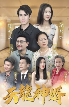 離婚你選的，總裁向我求婚你哭什么(全集)