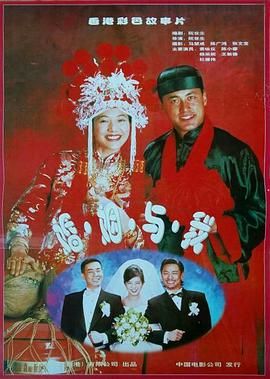 完全結婚手冊(全集)